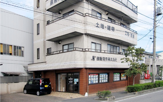 謝藤開発株式会社 安行支店